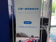 -北京园博大酒店