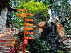 -巴倒烫陆派火锅山庄(南山总店)