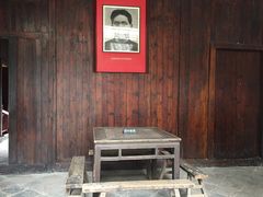 -毛泽东同志旧居