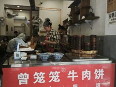 -曾笼笼牛肉饼