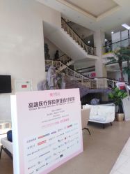 -五洲妇儿医院