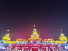 -沈阳方特欢乐世界