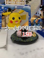 -Mr·Kuma酷么先生雪之乐园