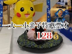 -Mr·Kuma酷么先生雪之乐园