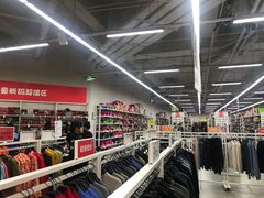 -BIGOFFS 超级折扣(仁恒伊势丹店)