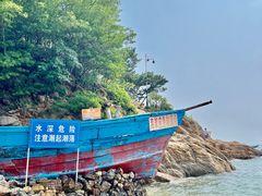 -海源公园