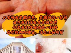 -新世界大丸百货
