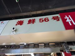 -岳各庄批发市场(西四环中路店)