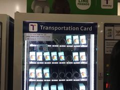 -新罗免税店(首尔总店)