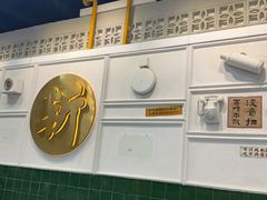 -阿金大白·上海菜馆(新天地店)