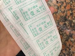 -草庐酒家