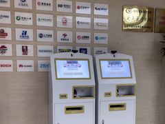 -瑞慈体检沈阳机构