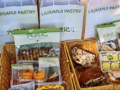 -六贤记(文三店)