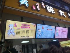 -陈大帅黄桥烧饼(桃园路店)
