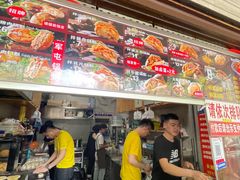 -刘小武·锅魁(总店)