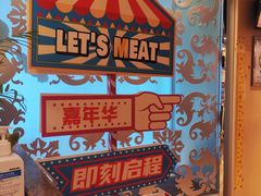 -北京王府井希尔顿酒店·万斯阁西餐厅