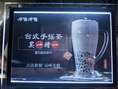 -呷哺呷哺 黄金牧场 (回龙观港龙店)
