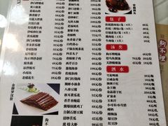 -狗不理(山东路总店)