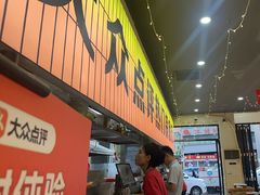 -亿牌牌东北烧烤(怀特店)