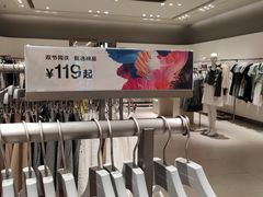 -URBAN REVIVO(西安Momopark店)