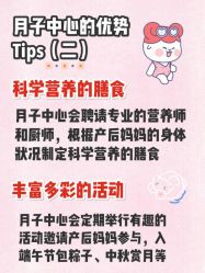 -金月汇月子会所(江门店)