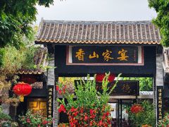 -孙文西路步行街