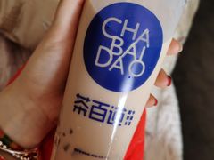 -茶百道(下沙宝龙二期店)