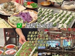 -何师烧烤Pro ·江湖川菜·小龙虾·精酿(太古里旗舰店)