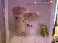 -茉沏(相城天虹店)