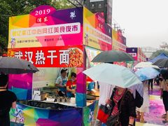 -银亿滨江中心
