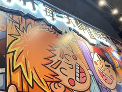 -木屋烧烤(龙岗龙城万科里店)