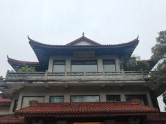 -湖畔居茶楼(湖滨店)