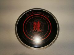 -辣家私厨火锅·龙虾(开发区店)
