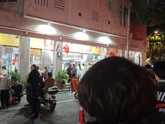 -好成财牛排馆(涂门街总店)