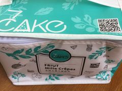 -7cake榴莲千层蛋糕(塘苗路店)