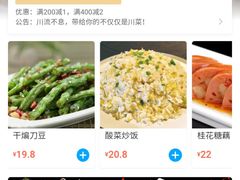 -川流不息(北蔡休闲广场店)