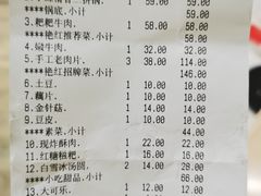 -陈艳红火锅菜·冒菜(簋街店)