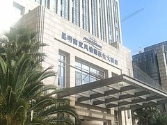 -昆明南亚风情园豪生大酒店-泰式国际海鲜自助餐厅