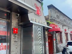 -红花点心局(护国寺店)