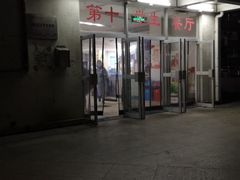 -南师大仙林校区东区食堂