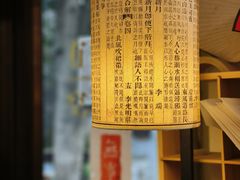 -邊城書店