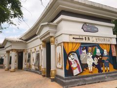 -安徒生童话乐园