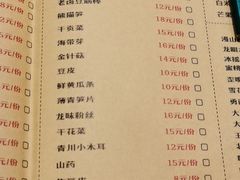 -陈艳红火锅菜·冒菜(簋街店)