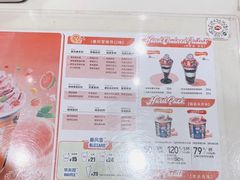 -DQ·蛋糕·冰淇淋(回龙观同成街)