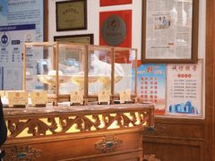 -富华斋饽饽铺·宫廷糕点·伴手礼(护国新天地店)
