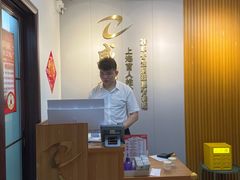 -感智盲人按摩·艾灸·肩颈SPA(岗厦店)