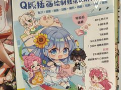 -PAGEONE(北京坊店)
