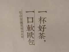 -奈雪的茶(金鹰广场店)