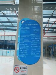 点击看大图 -深圳市宝安区妇幼保健院