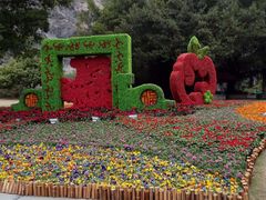 -金鸡山公园